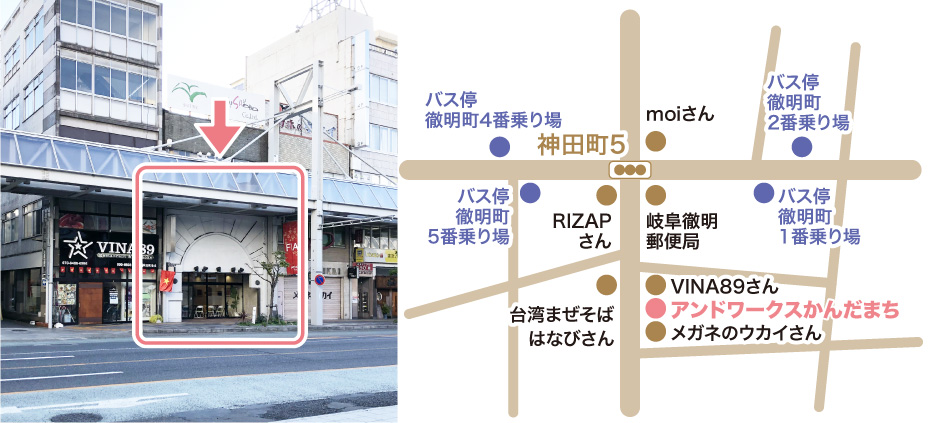 岐阜市神田町にある就労継続支援B型アンドワークスかんだまちへの、バスによる行き方の地図